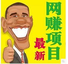 身无分文最快赚钱方法,学会一个就够了!