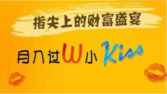 身无分文最快赚钱方法,学会一个就够了!