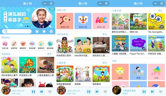 养娃容易育儿不易,早教机有用吗?哪个牌子好?