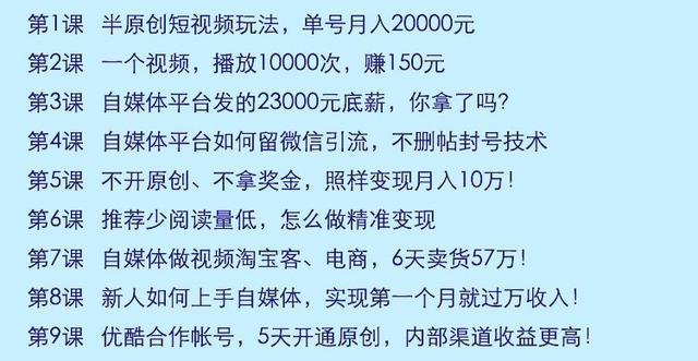 网赚人:今日头条是如何赚钱?月入1W+赚钱方法分享,适合新手
