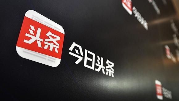 网赚人:今日头条是如何赚钱?月入1W+赚钱方法分享,适合新手
