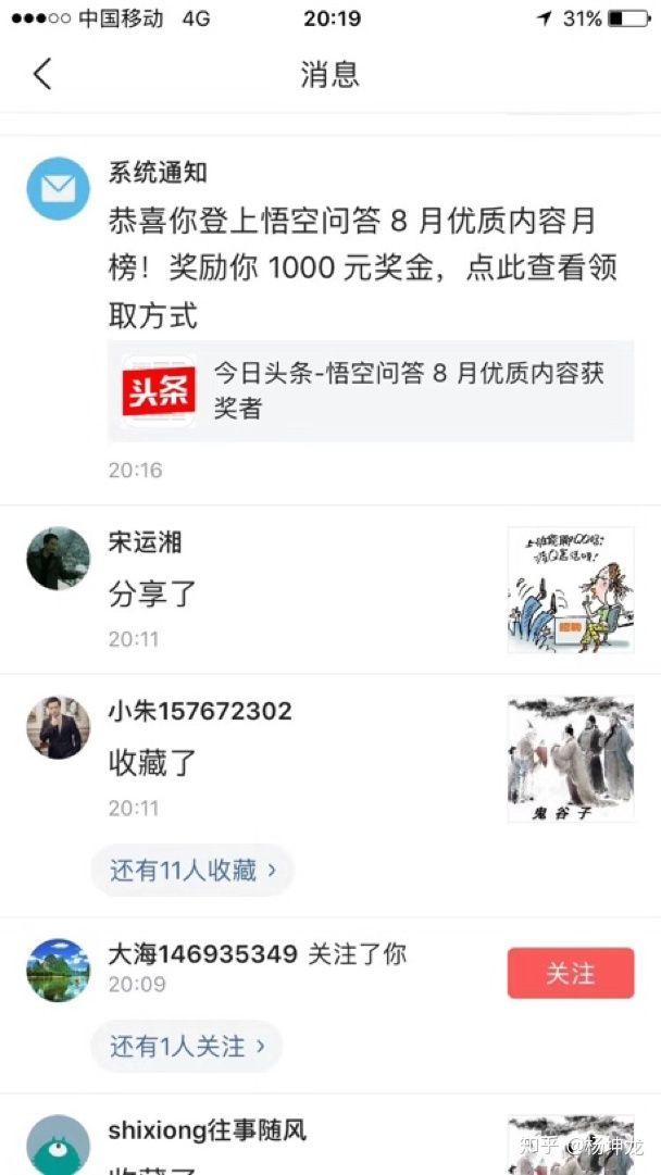 适合普通人赚钱的项目,也许你不了解,网友:我小白都能月入3万