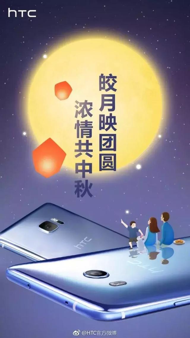 如何设计一张有创意的中秋节热点海报?