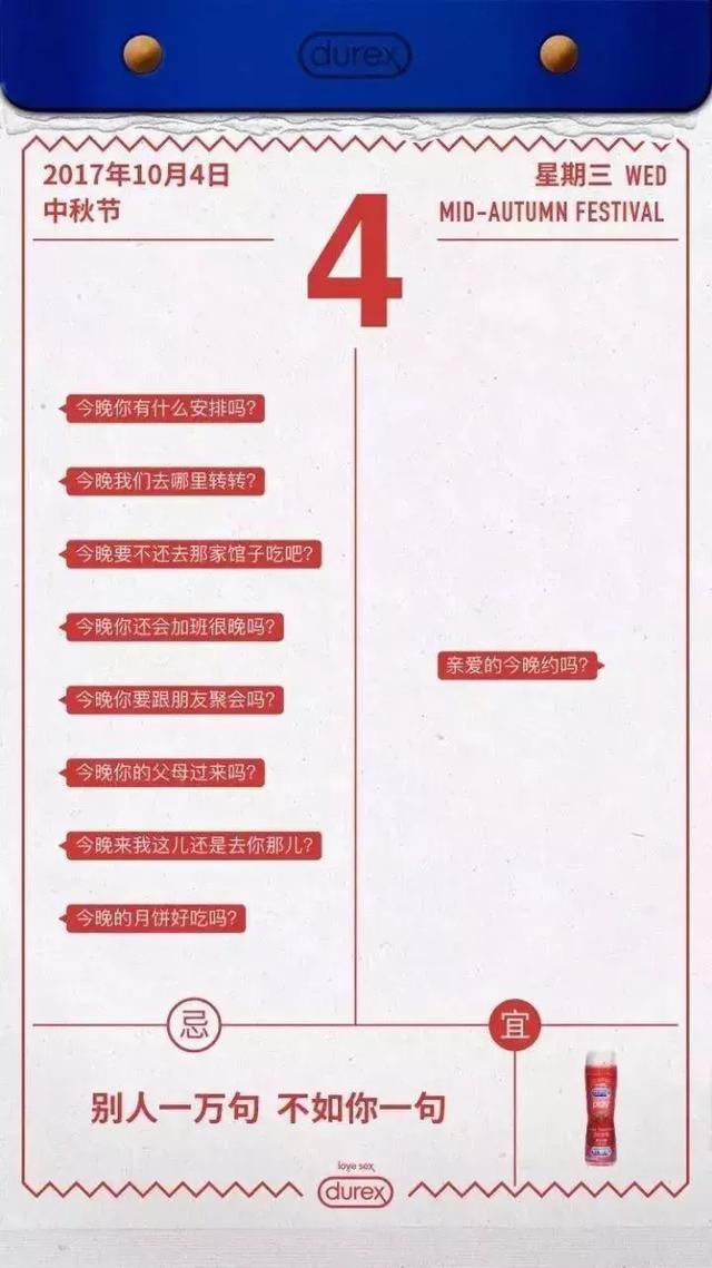 如何设计一张有创意的中秋节热点海报?