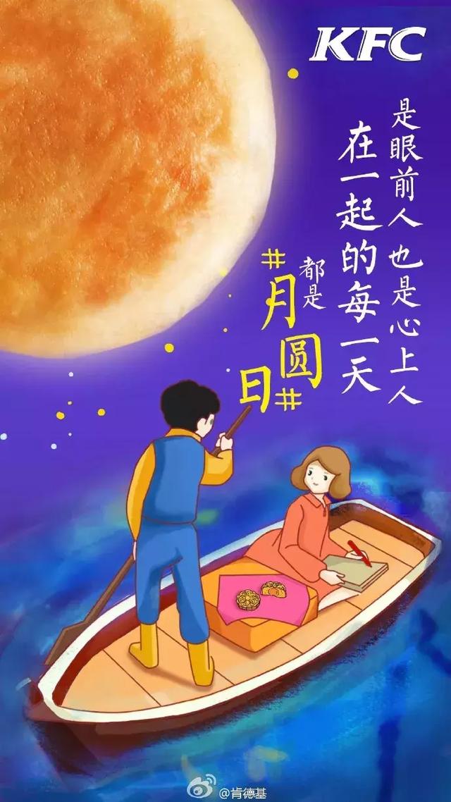 如何设计一张有创意的中秋节热点海报?