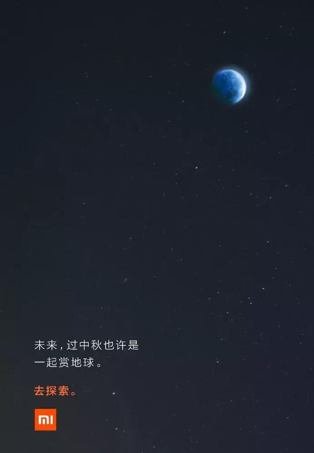如何设计一张有创意的中秋节热点海报?
