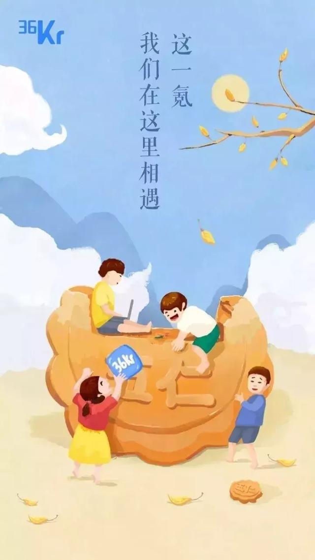 如何设计一张有创意的中秋节热点海报?