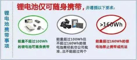 这些东西能不能带上飞机?能不能?