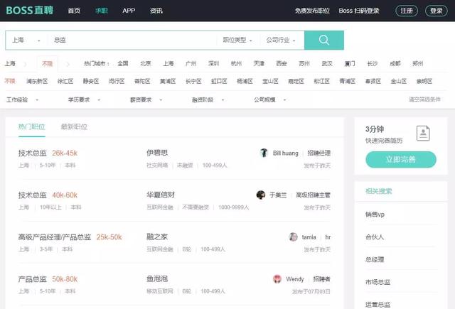 月入万元的网赚社群项目分享!