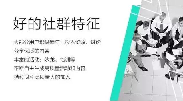 月入万元的网赚社群项目分享!