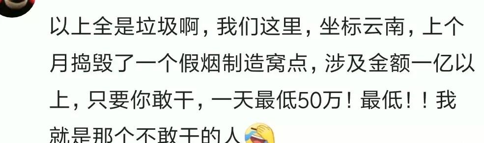 现在干什么挣钱?网友:当和尚挣钱,你做吗?