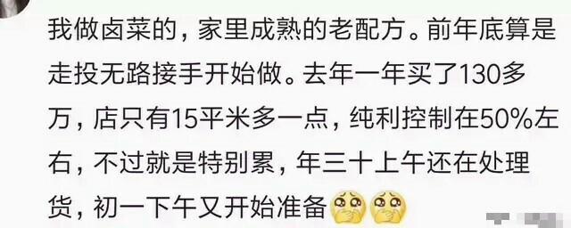 现在干什么挣钱?网友:当和尚挣钱,你做吗?
