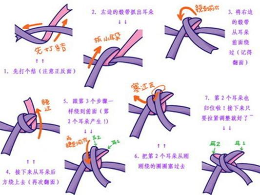 毛呢大衣蝴蝶结的打法有哪些 呢大衣蝴蝶结怎么打