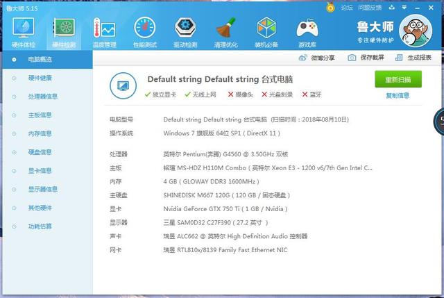 我的电脑只安装了——最新的黑苹果macOS Mojave