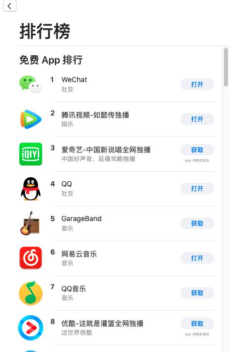 我的电脑只安装了——最新的黑苹果macOS Mojave