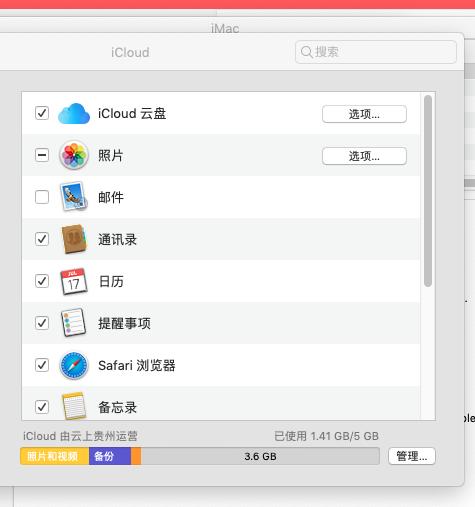 我的电脑只安装了——最新的黑苹果macOS Mojave