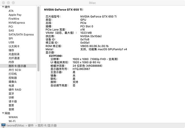 我的电脑只安装了——最新的黑苹果macOS Mojave
