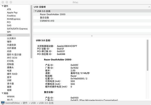 我的电脑只安装了——最新的黑苹果macOS Mojave