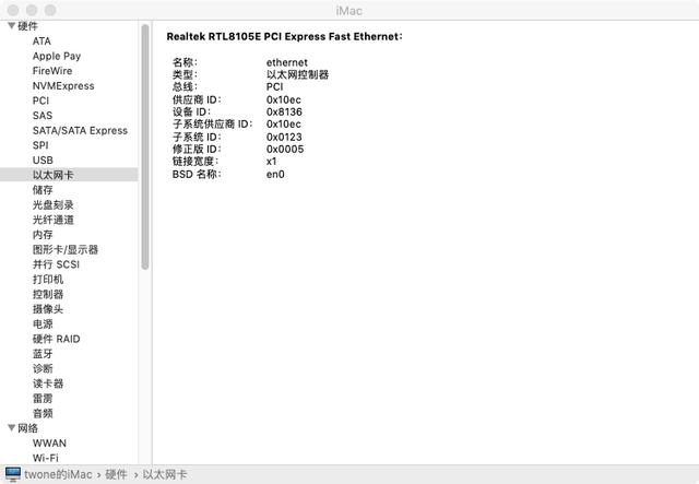 我的电脑只安装了——最新的黑苹果macOS Mojave