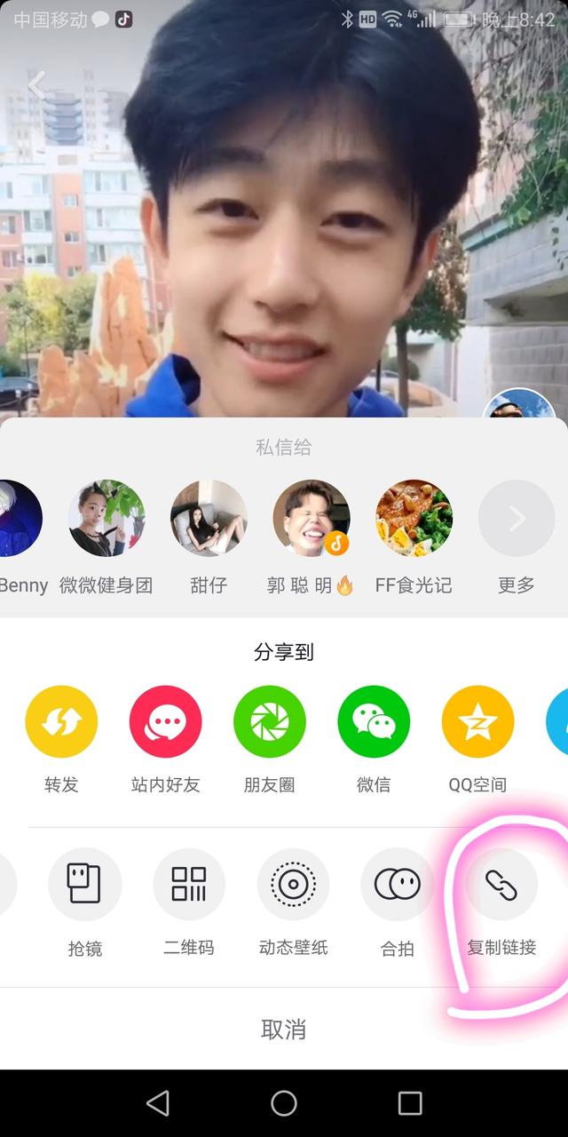 你每天刷抖音还在一笑而过?今天教大家如何利用抖音日赚500+!