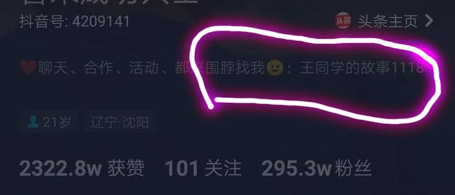 你每天刷抖音还在一笑而过?今天教大家如何利用抖音日赚500+!