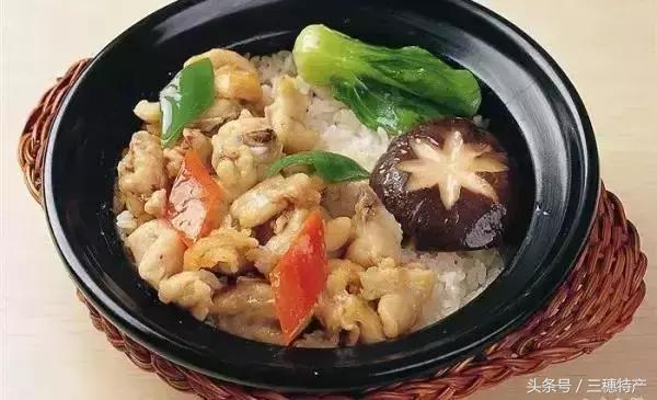 三穗最好吃的煲仔饭的做法，了解一下？