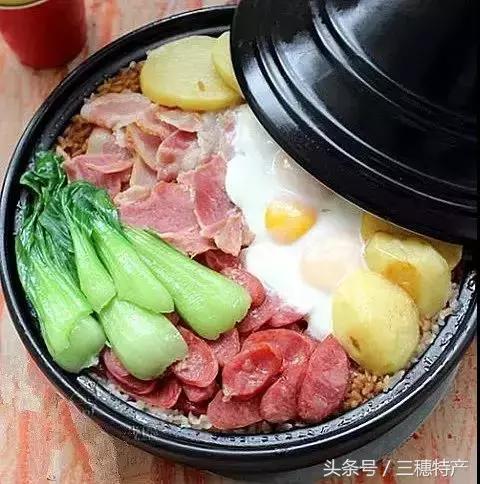 三穗最好吃的煲仔饭的做法，了解一下？