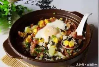 三穗最好吃的煲仔饭的做法，了解一下？