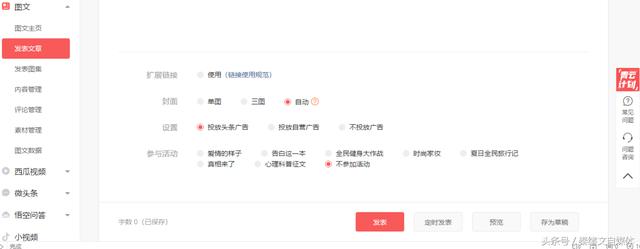 自媒体怎么赚钱?自媒体平台收益排行榜!抓紧收藏!