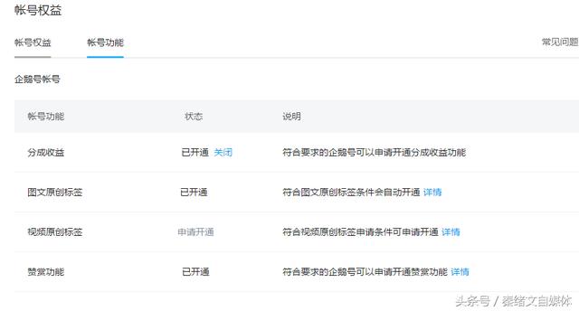 自媒体怎么赚钱?自媒体平台收益排行榜!抓紧收藏!