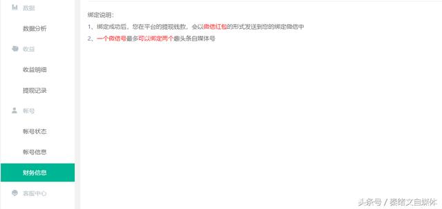 自媒体怎么赚钱?自媒体平台收益排行榜!抓紧收藏!