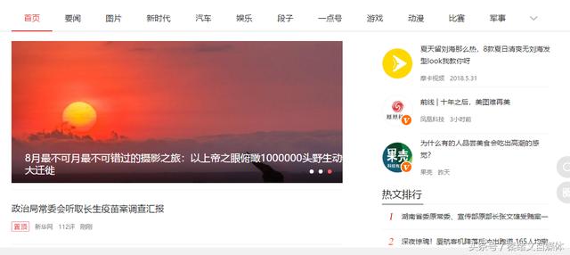 自媒体怎么赚钱?自媒体平台收益排行榜!抓紧收藏!