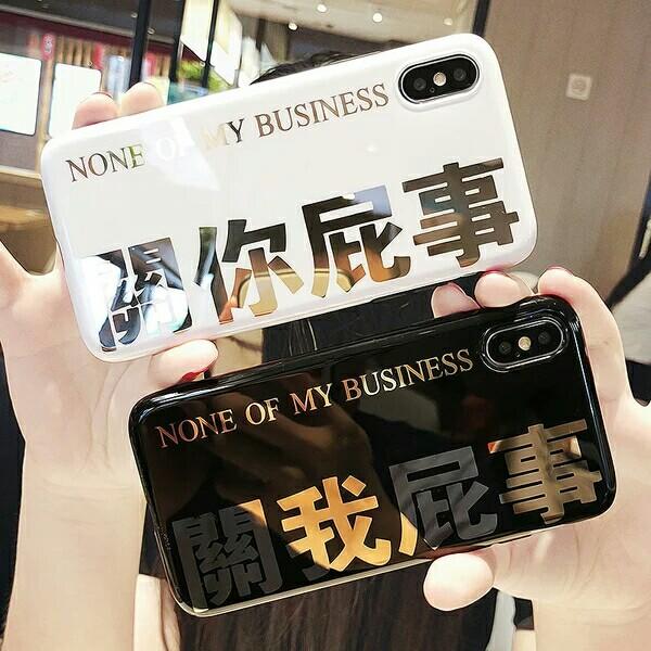 淘宝店铺推荐:趣味手机壳,手机壳也要高颜值!