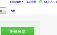 网上如何赚钱,八大方法提供无业网民