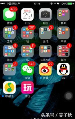 用手机怎么在网上赚钱,分享几个我知道的方法 记得点赞