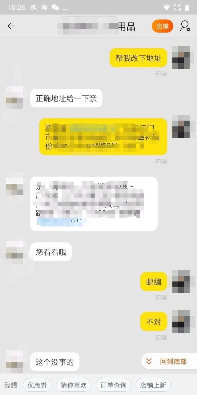 淘客另类玩法，“闲鱼淘客”轻松赚钱攻略