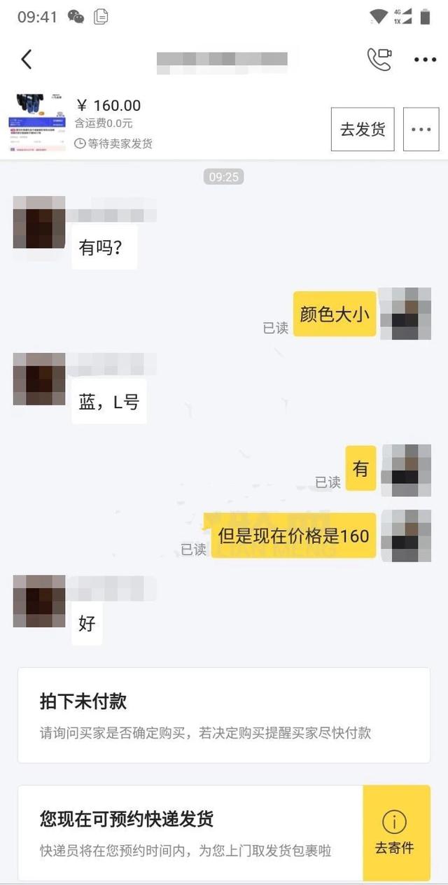 淘客另类玩法，“闲鱼淘客”轻松赚钱攻略