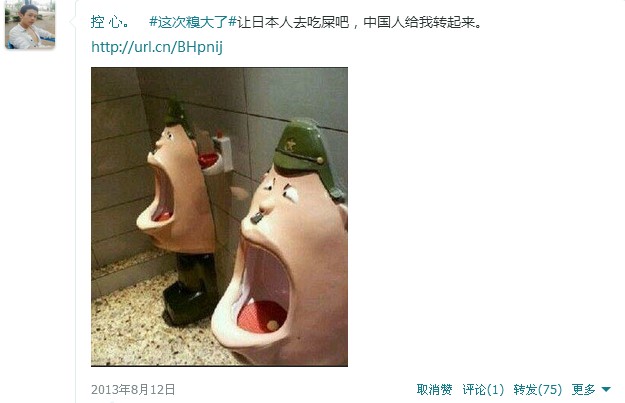说说转载量 说说转载量