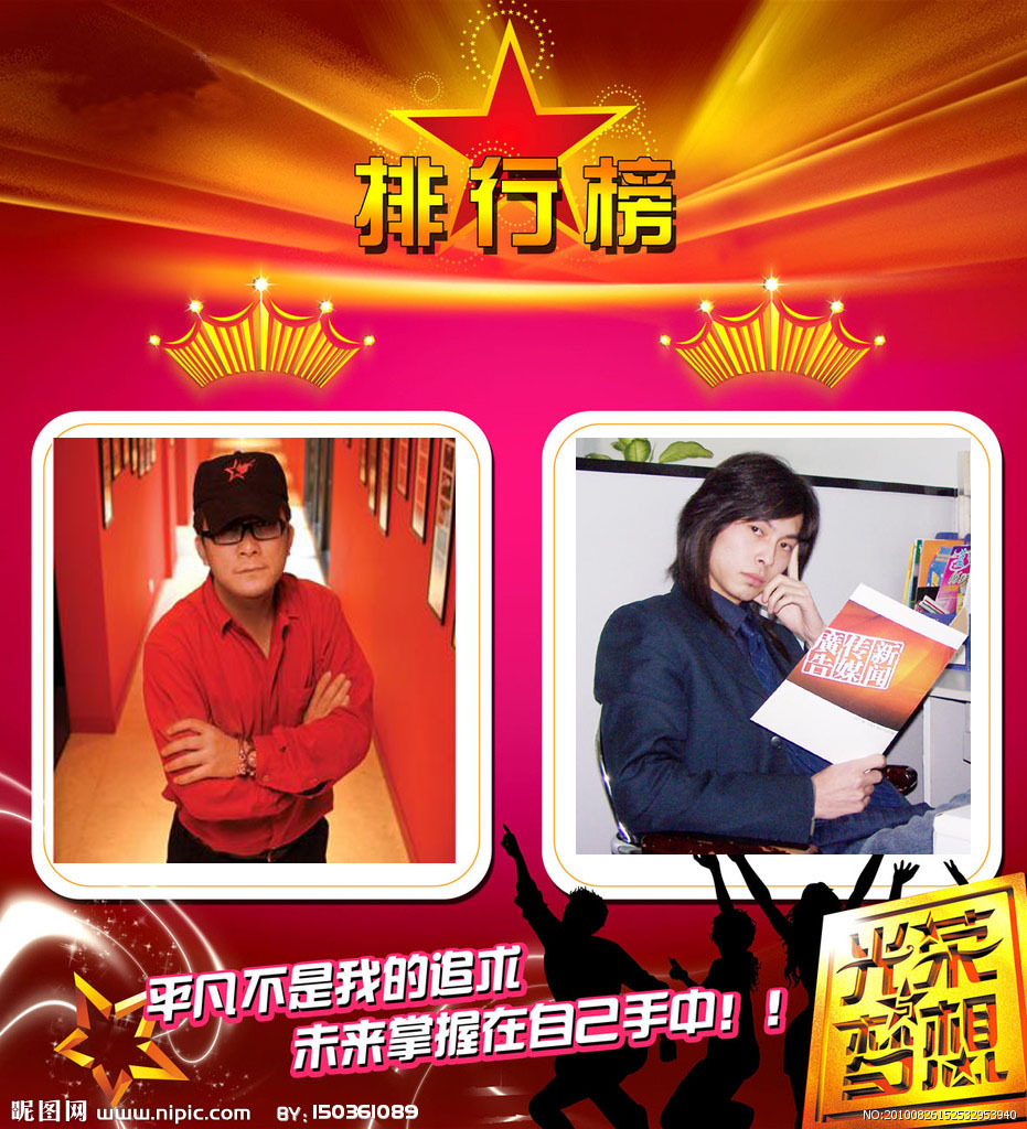 十大策划人 十大策划人排行榜