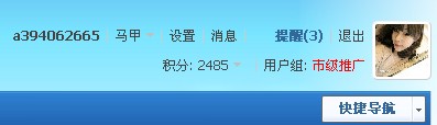 推一把