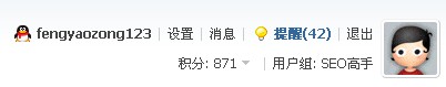 权威论坛