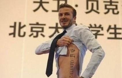 网络口碑营销 口碑推广