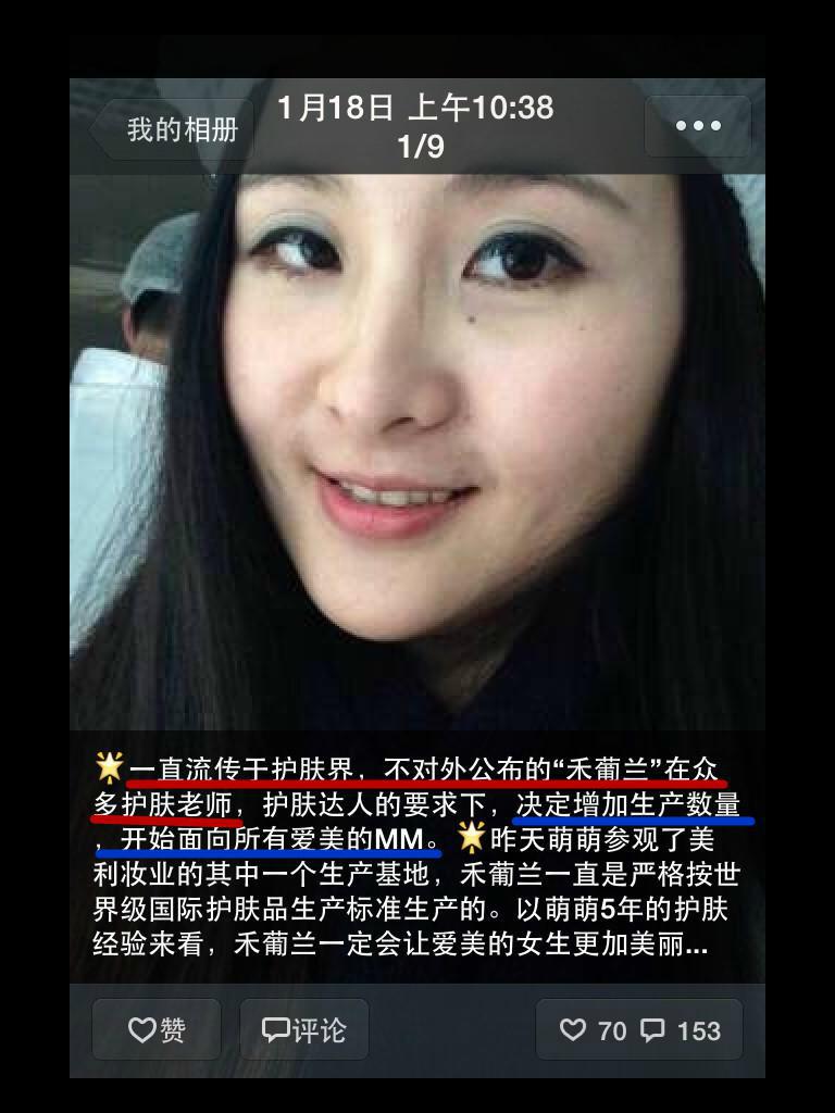 微信赞和评论 微信赞和评论