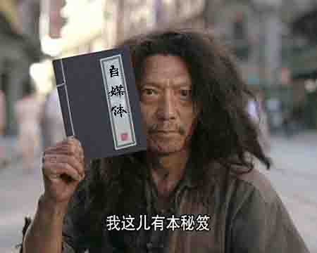 自媒体秘籍 自媒体