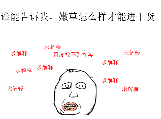 何为干货 网络营销成功案例
