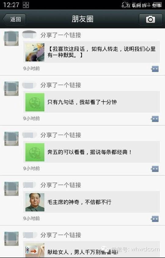 鸡汤 心灵鸡汤
