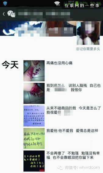 失恋党 失恋党