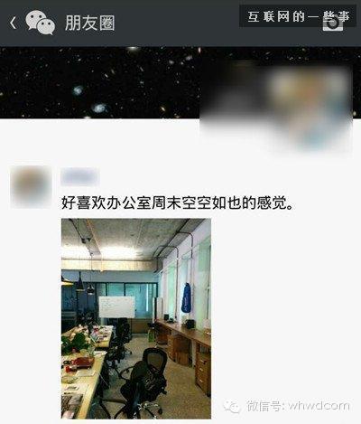 加班党 加班党