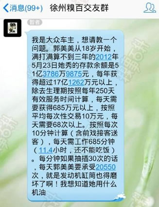 搞笑段子营销 搞笑段子营销