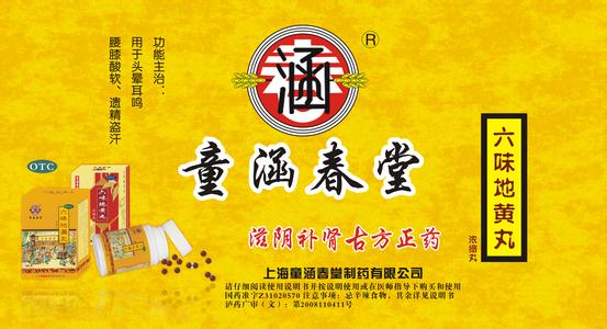 传统广告营销 传统广告营销